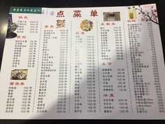 菜单-新梅居(宁海东路店)