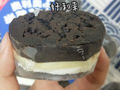 -好利来(鞍山站前店)