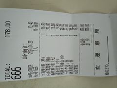 -岭南汇海鲜酒家·粤菜·手工茶点(蛇口店)