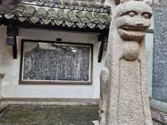 -常熟方塔园