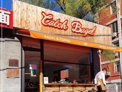 门面-Catch Bagel(芳草地店)