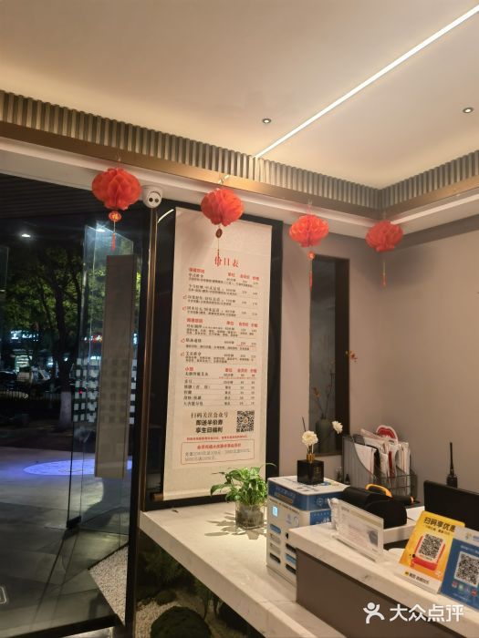 大唐盲人按摩中心(奥体新安江街店)图片