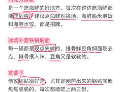 -巧克力渔家.小船海鲜家常菜(万平口店)