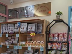 -全心全意连锁动物医院·微创中心·内科急重症·心脏专科(丰管路店)