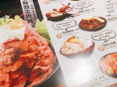 菜单-魔丼屋(日月光店)
