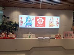 -樱花国际日语(人广中心)