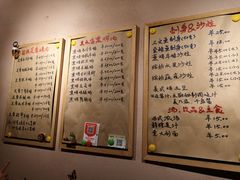 菜单-BARBECUE烤肉屋