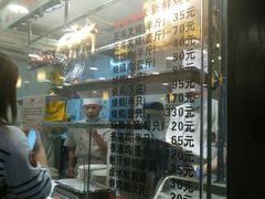 -丽的面家(多宝路店)