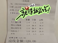 -纪林菜馆·博山菜老字号(华光路店)