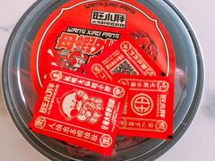 -旺小胖小龙虾