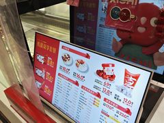 -喜识·冰糖葫芦·炒酸奶(长安万达店)