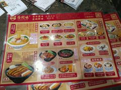 -西关味(大卫城店)