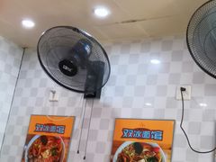 -双冰面馆(茶南店)