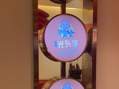 -光头李品质家常菜(人民路店)