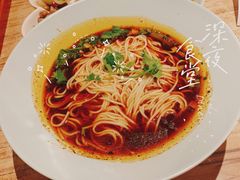 -好這口重庆小面(总店)