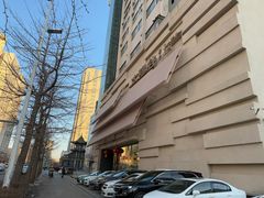 -太阳谷汤泉(市府店)