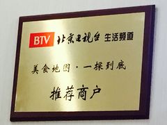 有礼有面-有礼有面(知春路店)