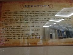 -中国中医科学院望京医院(院本部)