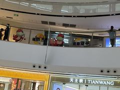 -万达广场(临港店)