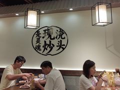 -寻裕记·现炒浇头面(人民广场店)