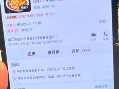 -温馨缘面庄(总店)
