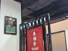 -来相会饺子·新辽菜(甘家口店)