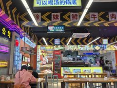 -徐妹串串香(春熙路店)