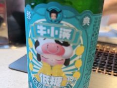 -AK47烤羊腿串吧(柳浪家园店)