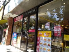 门面-味多美蛋糕(西安门店)