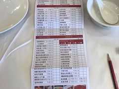 菜单-名苑皇宫酒家(来魅力壁画村店)