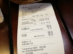-Mr.Pizza米斯特比萨(苏州平江万达广场店)