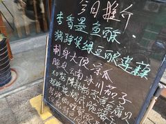 -黄但记老店·陈村粉食府