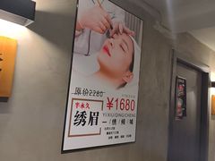 -施奈儿.洗头頭療.按摩SPA.采耳(上梅林店)