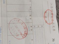 -苏州口腔医院(观前街院区)