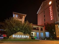 -斯瑞特国际酒店