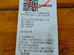 -永乐饭店