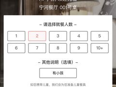 -必胜客(宁河吾悦店)