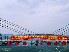 -梦幻奥陶纪景区