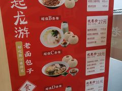 -好适口小小鲜肉包(双安店)