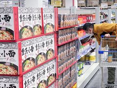 -麦德龙(青羊店)