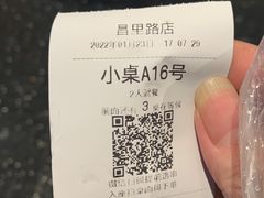 -很久以前羊肉串(昌里路三钢里店)