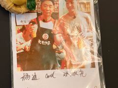 -大王油茶(磁器口店)