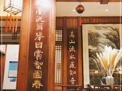 门面-成隆行·蟹王府(九江路店)