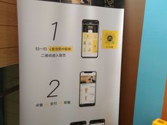 -麦当劳(乳山路店)