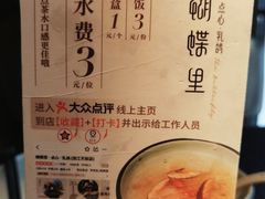 -蝴蝶里·粤菜·点心(龙湖天街&滨江店)