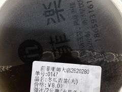 -茵菲乐(师院店)