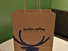 -瑞幸咖啡(水平方店)