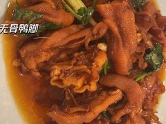 -抱德·潮汕味(敦和店原惠城鱼仔)