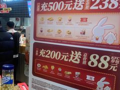 -肯德基(龙之梦购物中心店)