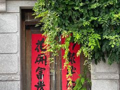 -崂山巨峰游览区